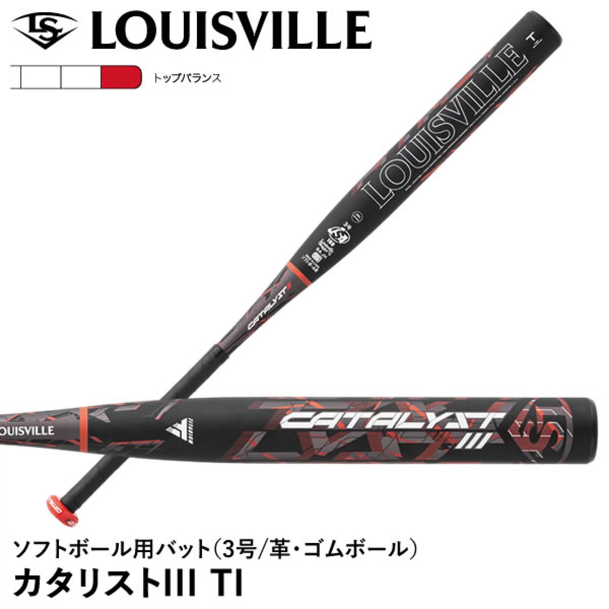 89_grandslam's tweet photo. ルイスビルスラッガー
革・ゴム兼用ソフトバット
カタリストⅢ TI
WBL2593010

本日待望の再入荷です❗️

まだ在庫があるスペックも多数ございますので、ご希望のソフトユーザー様は買い逃しのないようにお早めのご検討をお願いいたします🥎🔥 https://t.co/pnQRZJfXjF