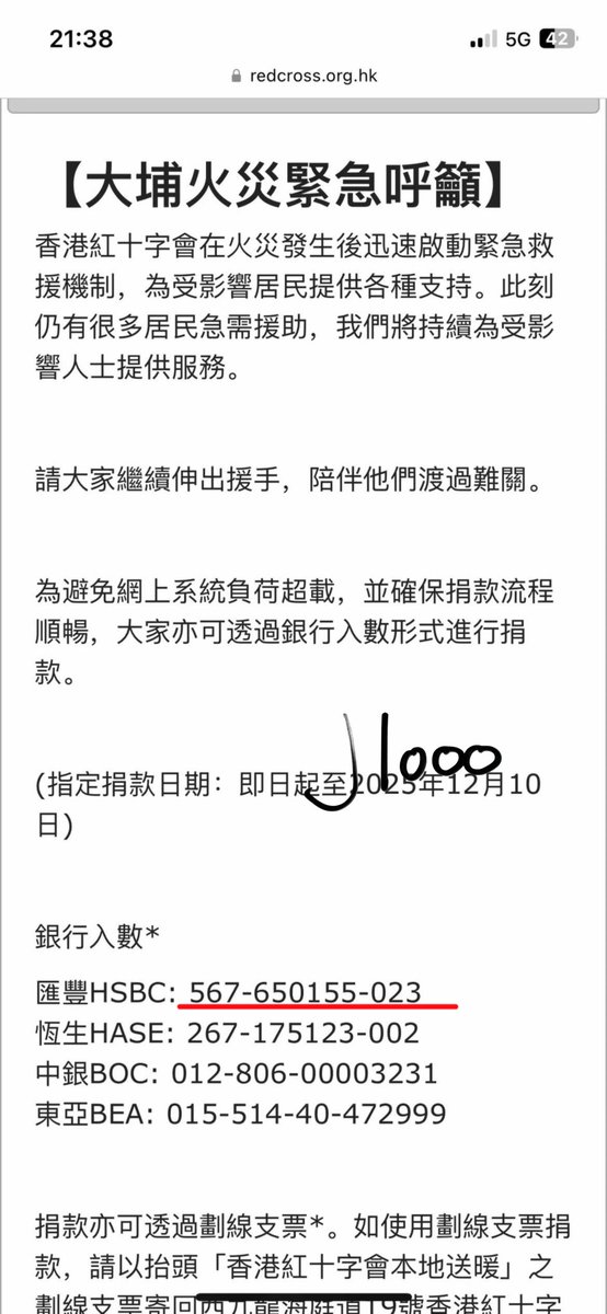 Giselle has always been passionate about public welfare, often spreading warmth and kindness through her actions.

Today, I joined her philanthropic cause and donated HK$1,030 to the Hong Kong Red Cross under the name of Giselle.
#Giselle #HongKongFire