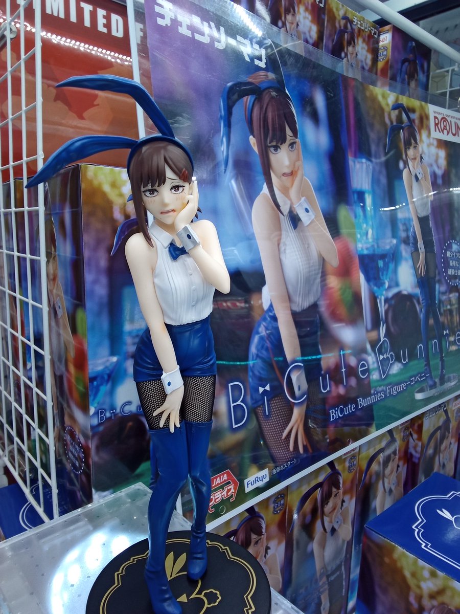 チェンソーマン バニー フィギュア コベニ ラウンドワン限定 8点