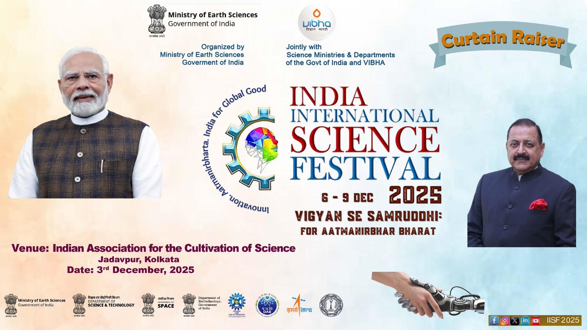 Indian Association for the Cultivation of Science tweet media