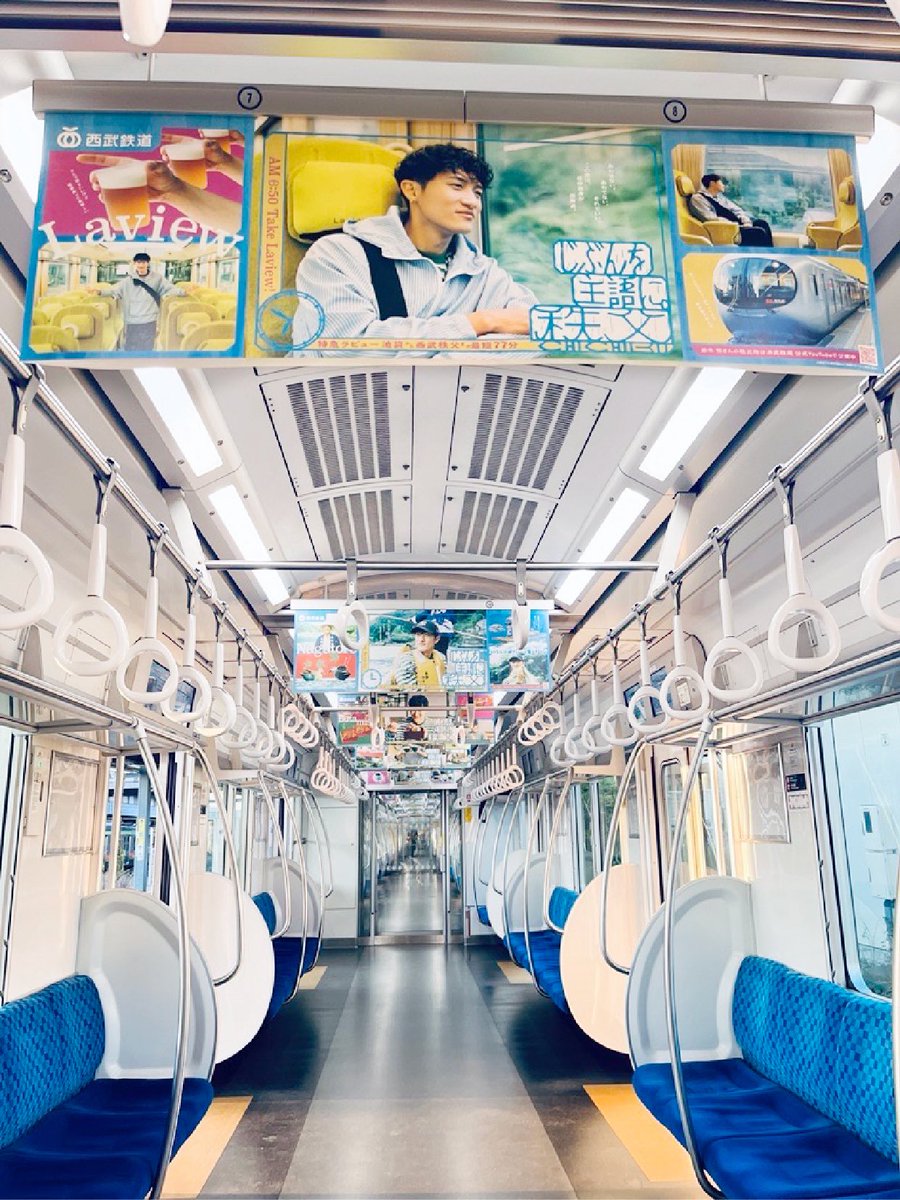 西武鉄道沿線民 k-fullfull1694_sed-2113