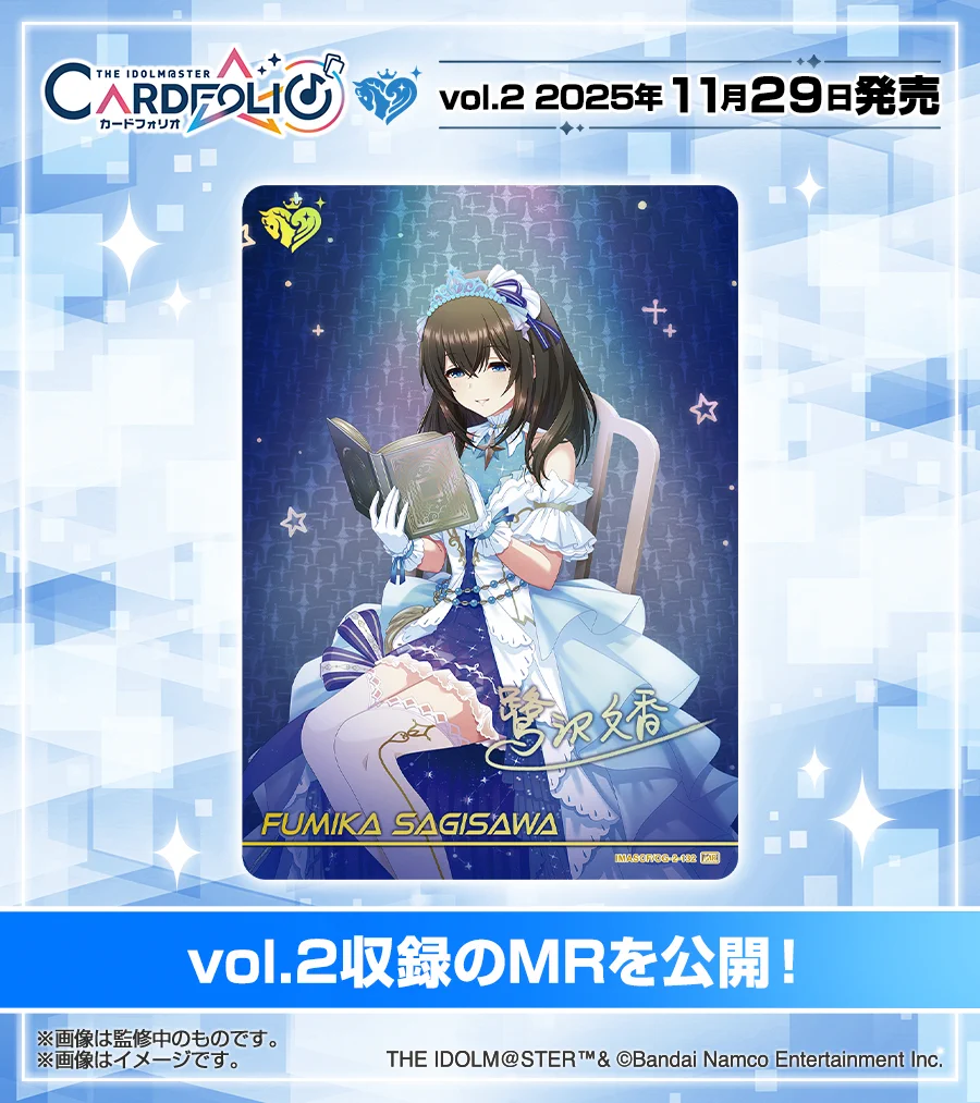 【非売品】【未開封】デレマス 鷺沢文香 マイクロファイバー コースター 特典 G607prfbYAAeDYZ?format=webp&