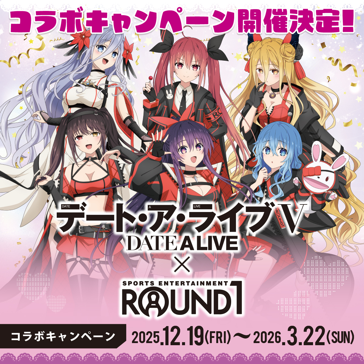 ラウンドワン ラウワン 大阪 ストラップ ラウンドワン ラウワン 大阪