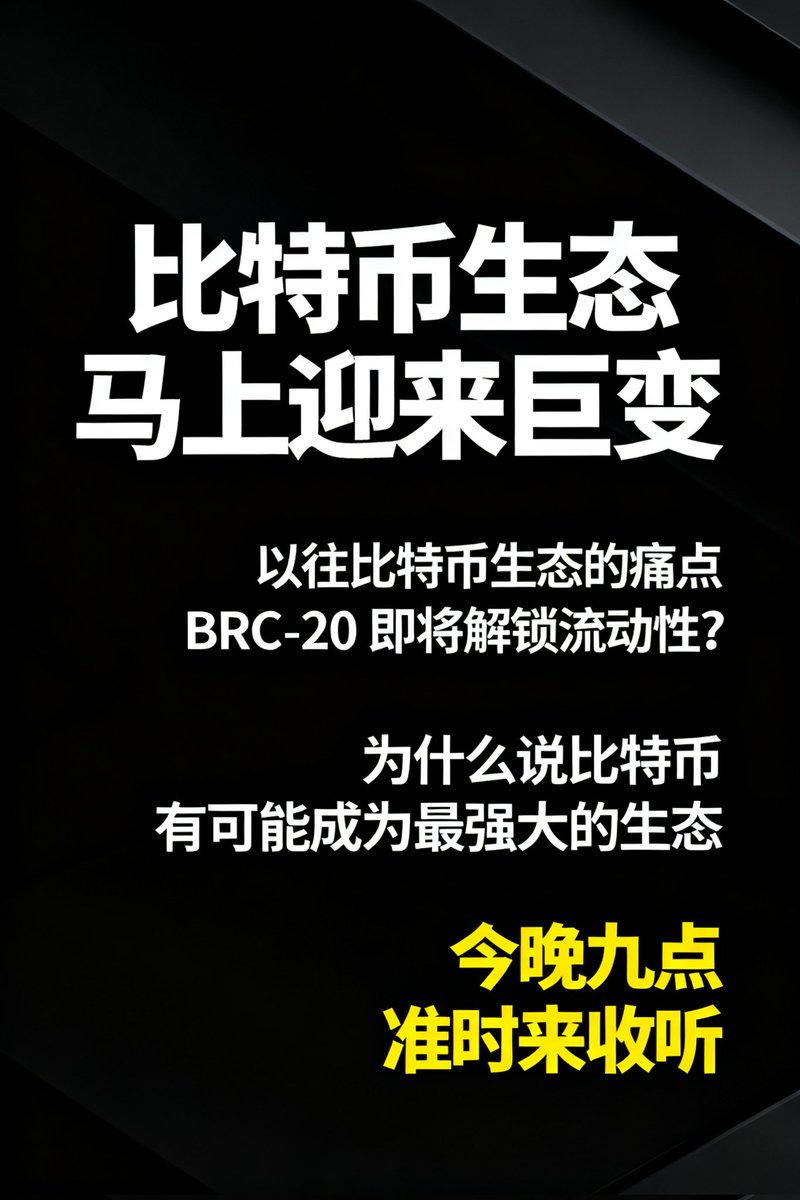 Satverse 聪宇宙 tweet media