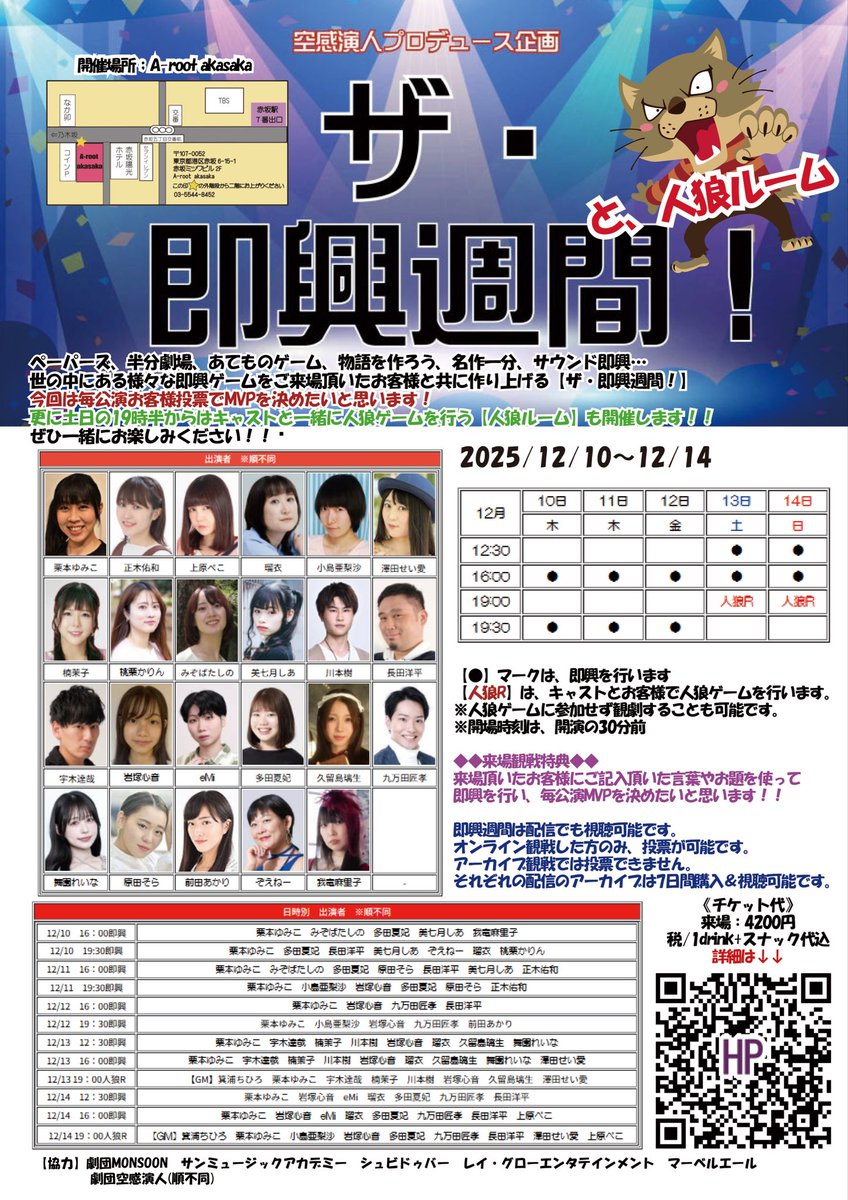 宇木 達哉 tweet media