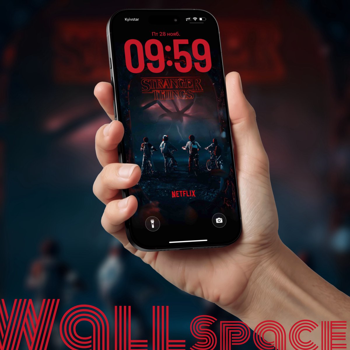 SpaceWall's tweet image. Stranger Things Wallpaper iOS 26❤️ #ipwall #ios26 #айос26 #wallspace #обои #iphone17pro #ios #iphoneair #spacewall #4Kwallpaper #wallpaper #LockScreen #iphone16pro #Wallpapers #DepthEffect #iphone17 #picture #android #iphone #ios18 #4k #iphone16 #ipadwallpaper #iPhone17ProMax
