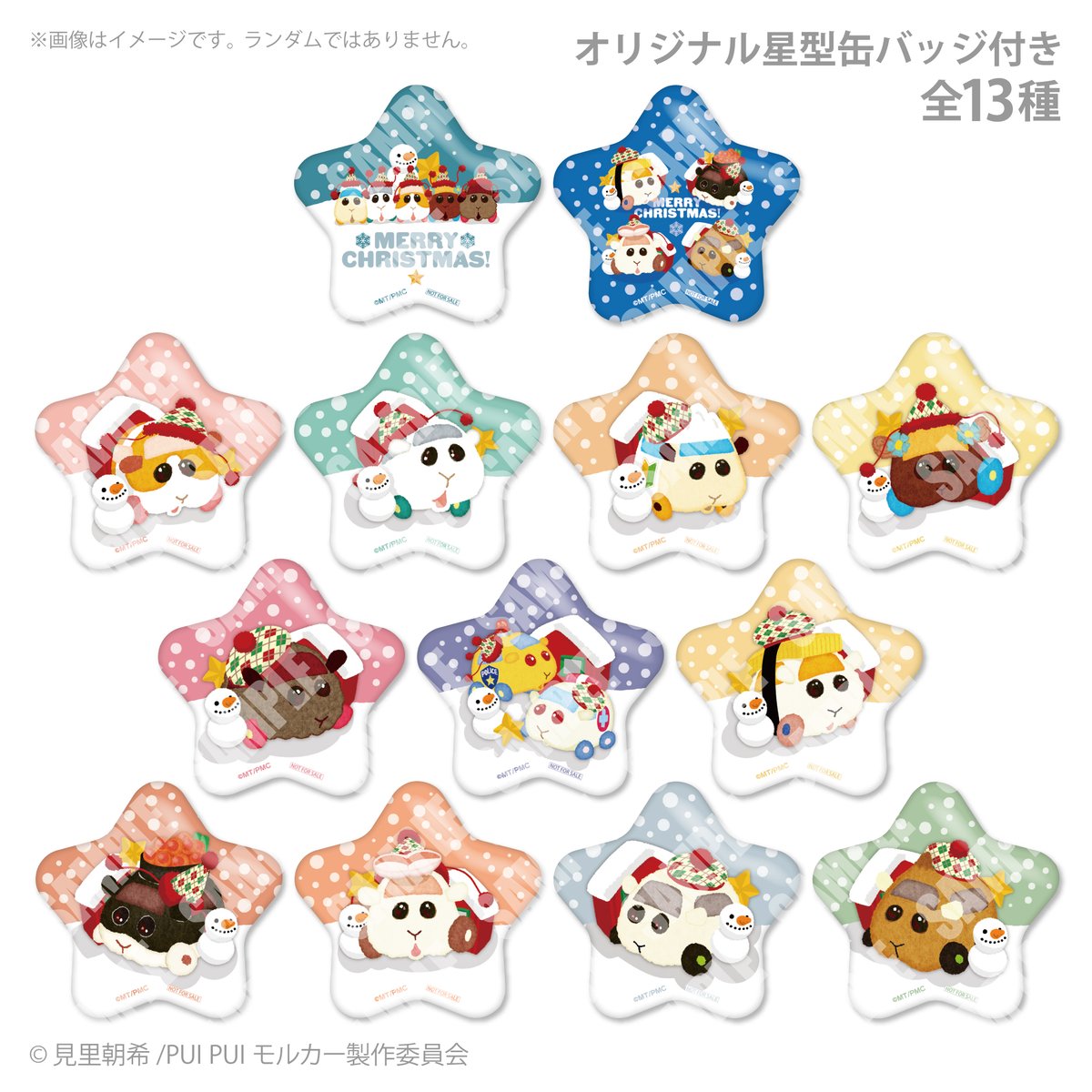 ❄⛄️PUI PUI モルカーChristmas Cake 2025⛄️❄

モルカーたちのキュートなクリスマスケーキ好評ご予約受付中！！
ケーキの絵柄は全13種🎂🥕

📢12月24日に商品お受け取りご希望の場合は
＼【12月16日(火)】までにご注文をお願いします／

ご予約は️➡priroll.jp/shopbrand/ct15…

#PUIPUIモルカー