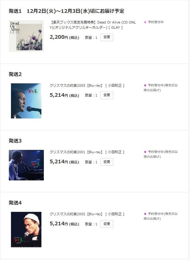 たいむきゃんうえいと (@k_oda19470920) / Posts / X