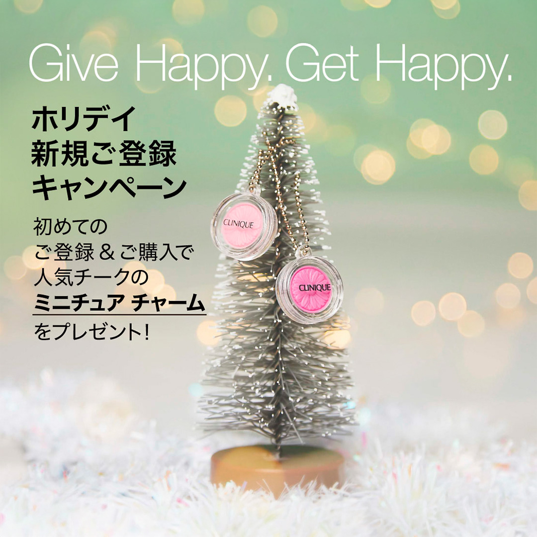 クリニーク、チーク&マスカラの非売品SET✨ クリニーク24年クリスマスコフレ第2弾、“青みピンク”のチーク＆血色