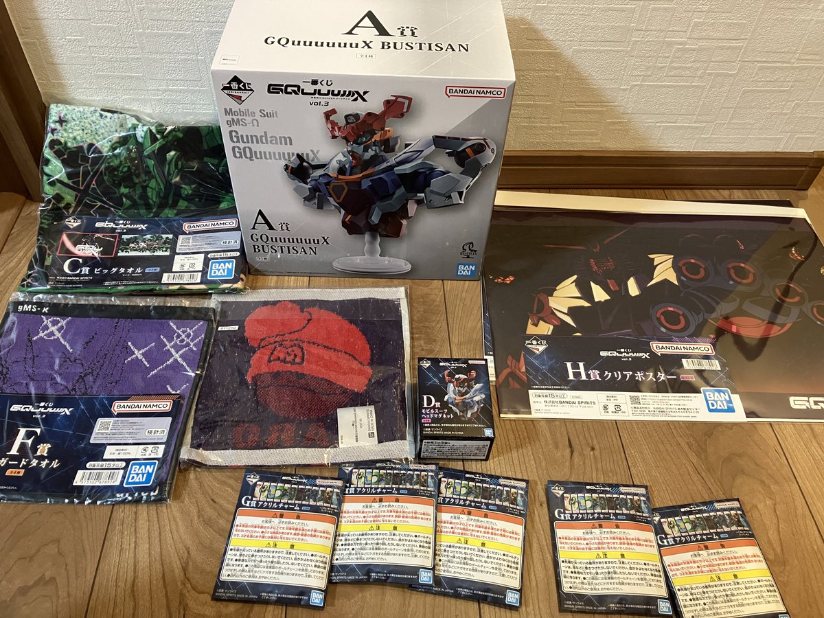 ふらっと寄ったセブンでジークアクス一番くじ引いた
B賞欲しかったけどまたA賞ゲットした😅