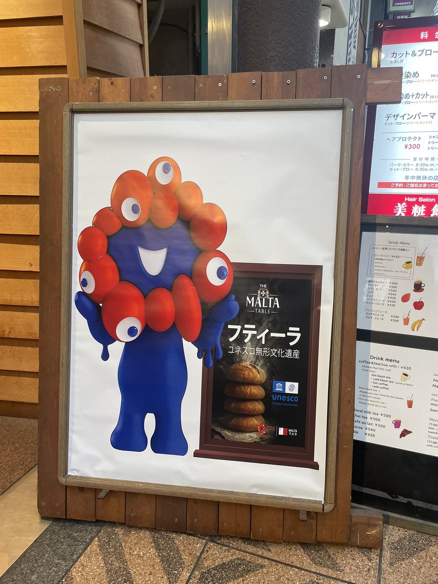 yuriyone's tweet photo. アフター万博グルメ。
先週はセルビア、今週はマルタ。

万博会場での価格よりだいぶ安いのだけど、とても高く感じてしまう🥺

万博の空気の中で、高揚した気分で、暑さで正常な判断ができない、という万博マジックの威力は思った以上だったみたい💫

オステリア・ガウダンテ ルクア大阪
https://t.co/HDm8rOEJHQ

Orange Fields Bread Factory
https://t.co/CVS950cvSE