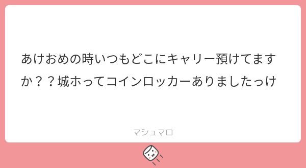 ❤️‍🔥 (@on_mayumi__0824) / Posts / X