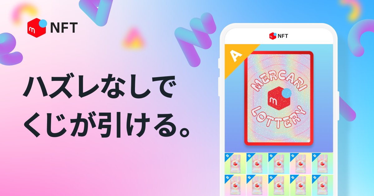 Post by 小澤 孝太 👼CryptoGames on X: きました！！