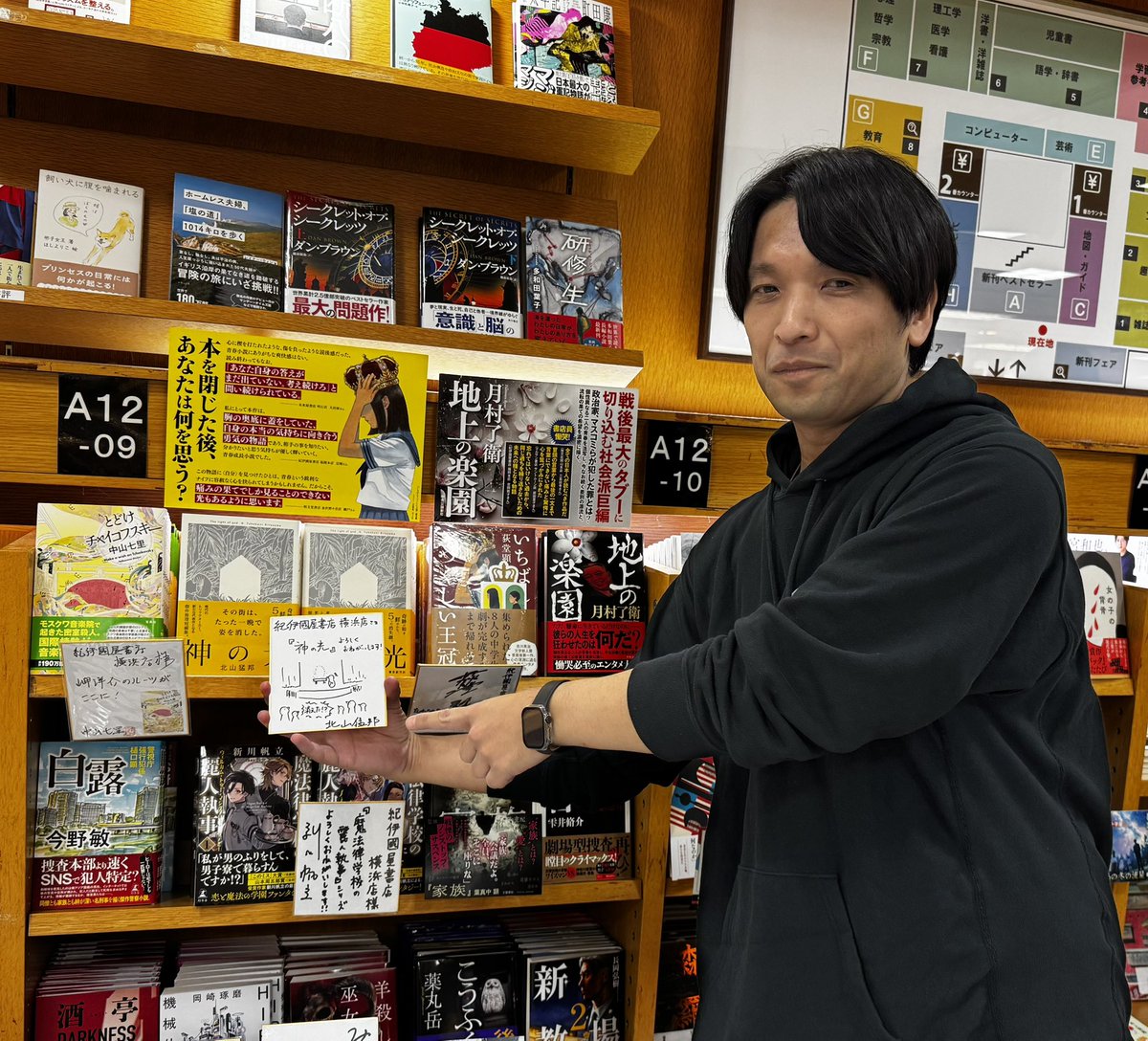 北山猛邦 直筆サイン本 3作品セット シュリンク未開封品 北山猛邦さんがご来店！ 最新刊『神の光』のサイン本を作っていただき