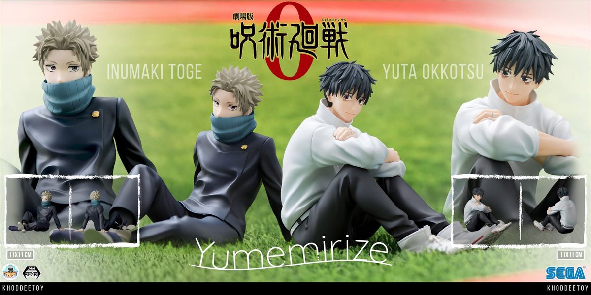 KhoddeeToy's tweet photo. 🚨Pre-Order🚨
อินต๋า หรือ ต๋าอินโคตรดีย์‼️
INUMAKI TOGE-YUMEMIRIZE [11x11cm]
ราคาเต็ม 650.- บาท/มัดจำ 200.- บาท
YUTA OKKOTSU- YUMEMIRIZE [11x11cm]
ราคาเต็ม 650.- บาท/มัดจำ 200.- บาท
รับคู่ราคาพิเศษ 1200.- บาท‼️
#inumaki
#yuta  #yutaokkotsu
#มหาเวทย์ผนึกมาร 
#JJK #jujutsukaisen https://t.co/wunwcg8IpI