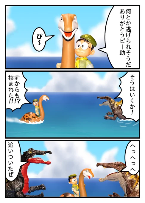「オラとのび太の恐竜公園のお仕事 第33話」
ついにのび太はおばあちゃんの所へ行くのか!? 