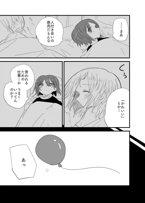 (2/3) 
