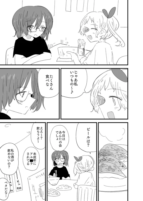 (3/3) 