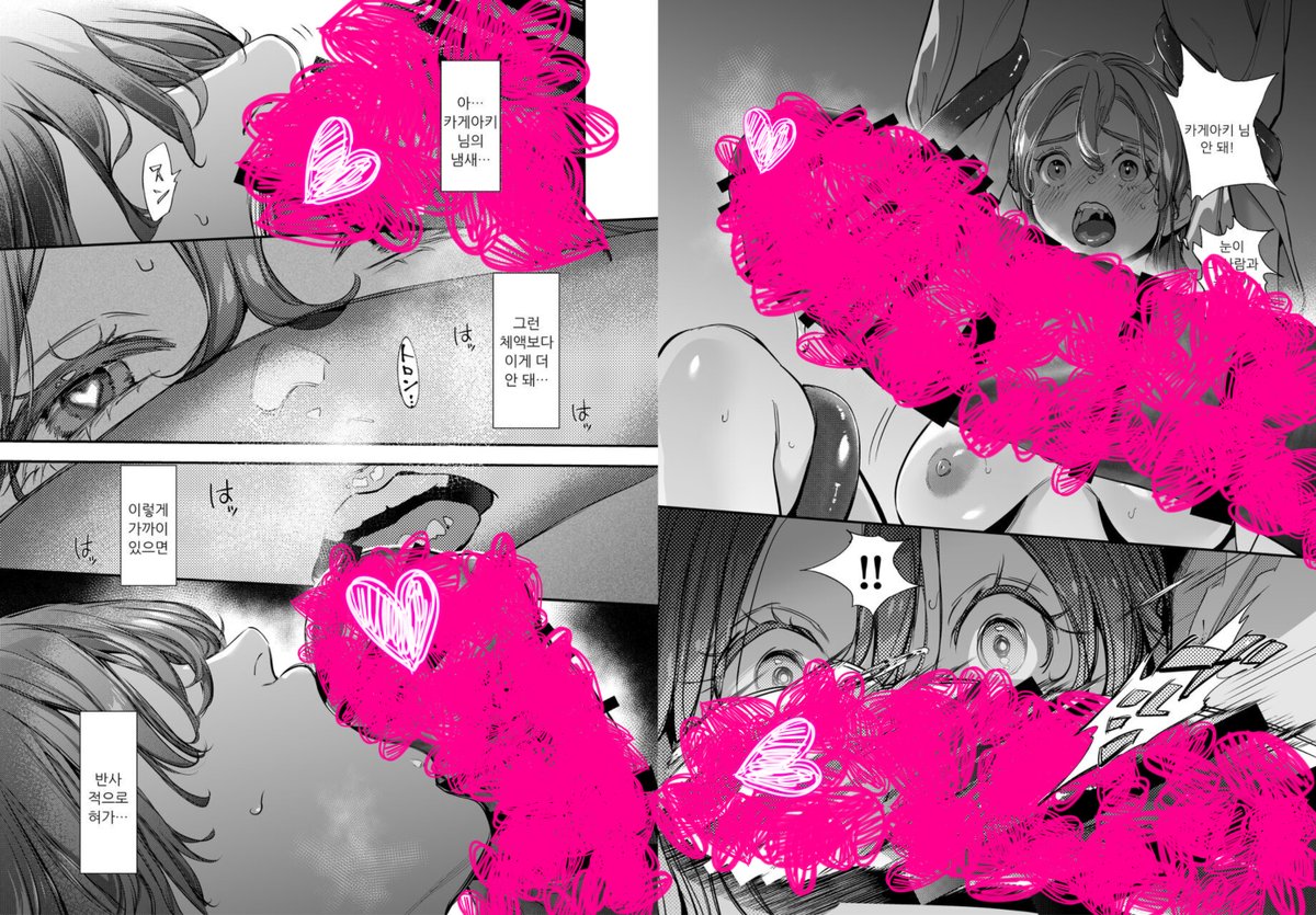 📘 4장을 한국어판으로 번역해 주셨습니다!🚀
번역가님, 정말 감사합니다!!
한국 독자 여러분, 잘 부탁드립니다ーー!!😆🙌

https://t.co/2cMEhQCxci 