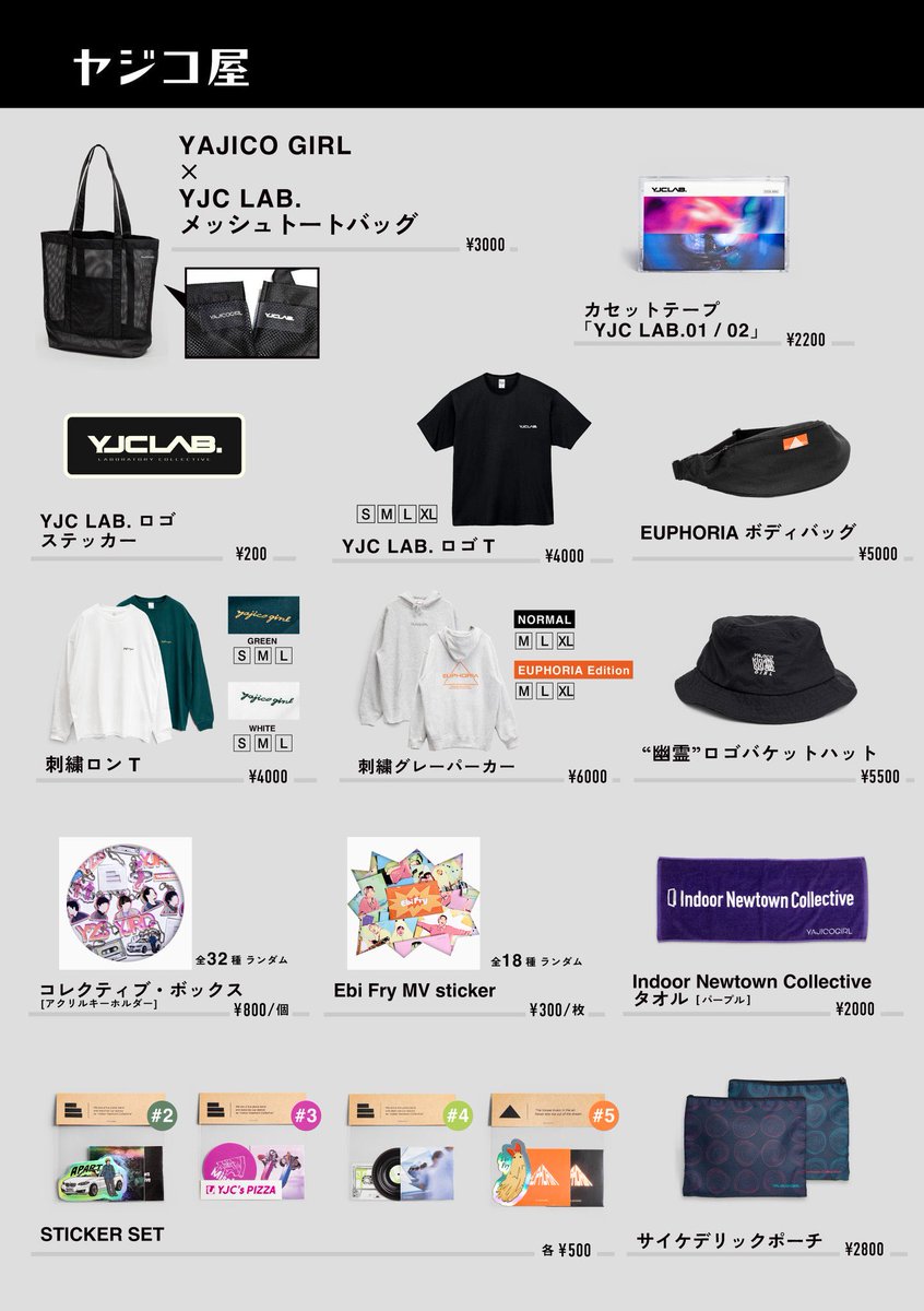 YAJICO GIRL (@YAJICOGIRL) / Posts / X