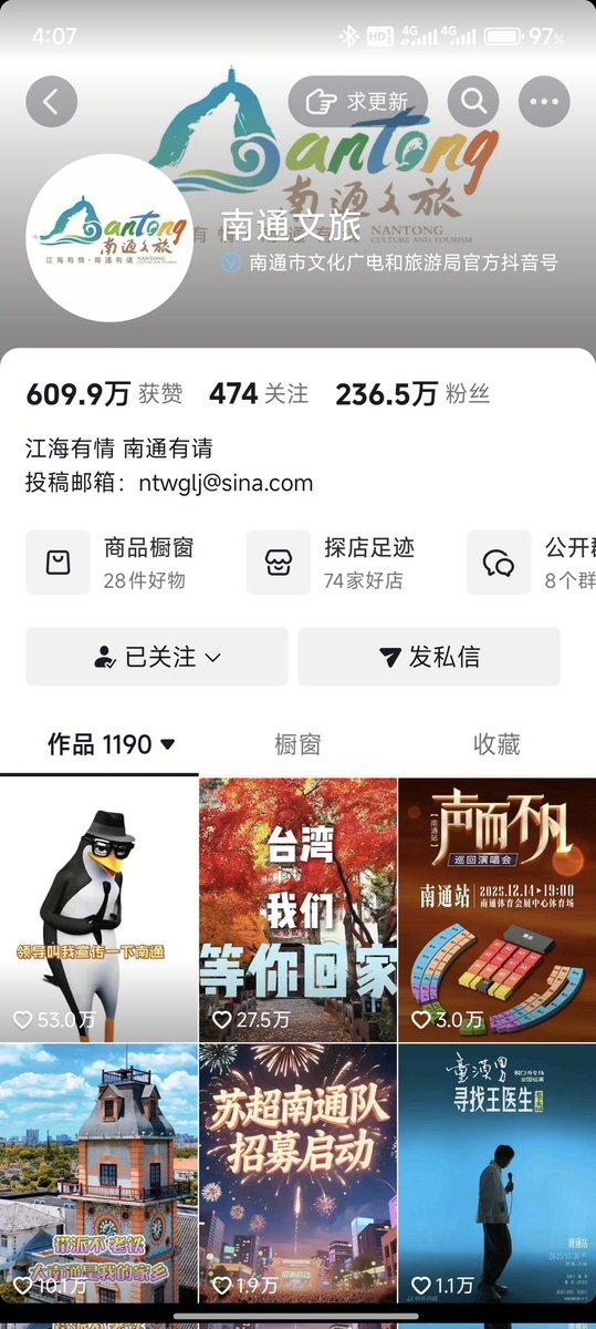 WhatayaDe's tweet photo. 6个字一天涨粉200万 https://t.co/MhzPeacwOU