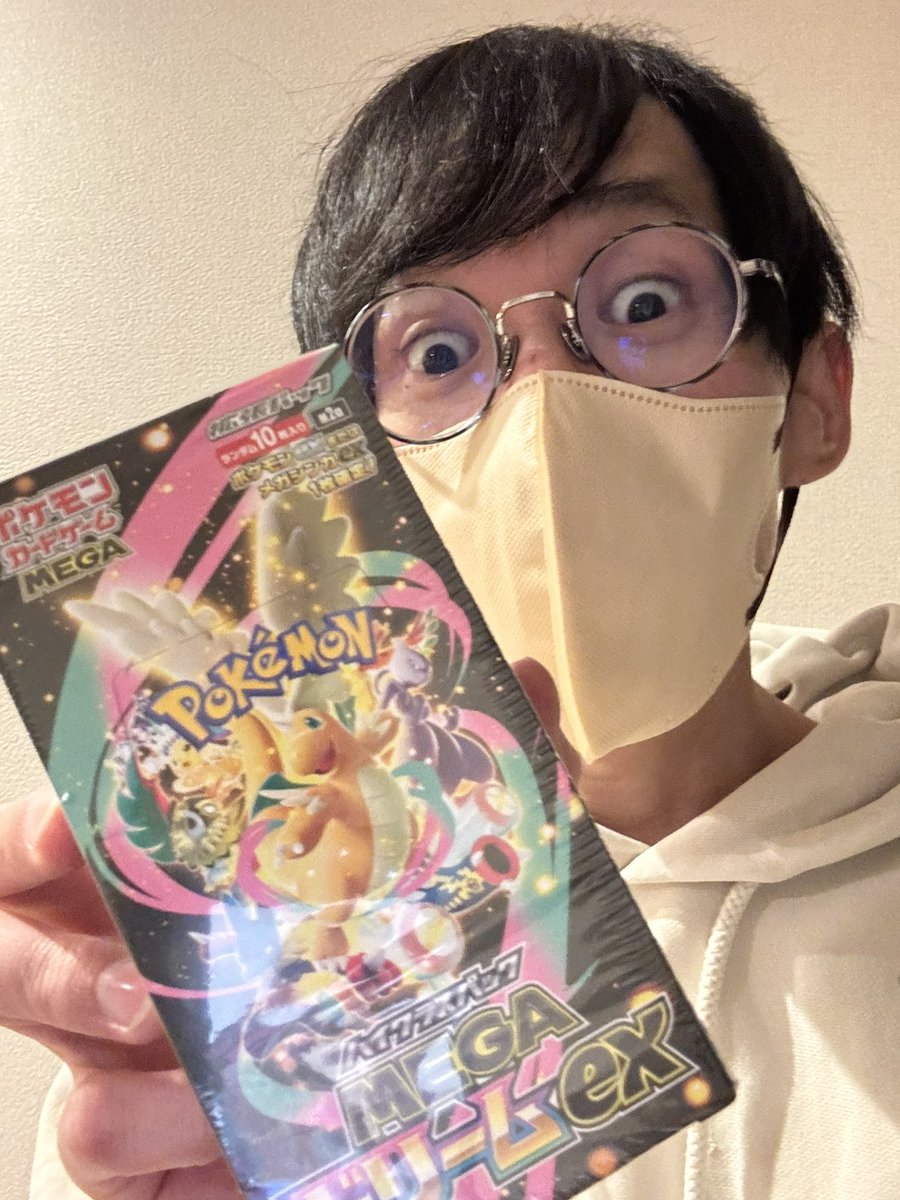 ＼プレゼントキャンペーン／

MEGAドリーム1BOXを
抽選で１名様にプレゼント💁‍♂️

✅応募方法
❶<a href="/MEGANEtorekore/">MEGANE店長【広島県】トレカに全てを捧げる男</a>をフォロー
❷この投稿を #rp 

✅応募期間
12/7〆(日)23:59まで

みんな大好きハイクラスパック！
欲しいカードをリプで教えて！