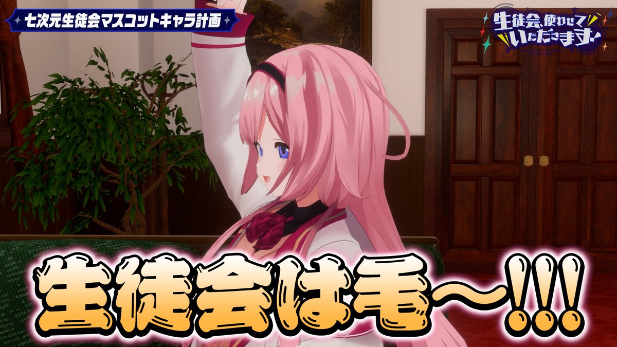 今週も編集を担当しております！ふんわり続報を待ちたいと思います。