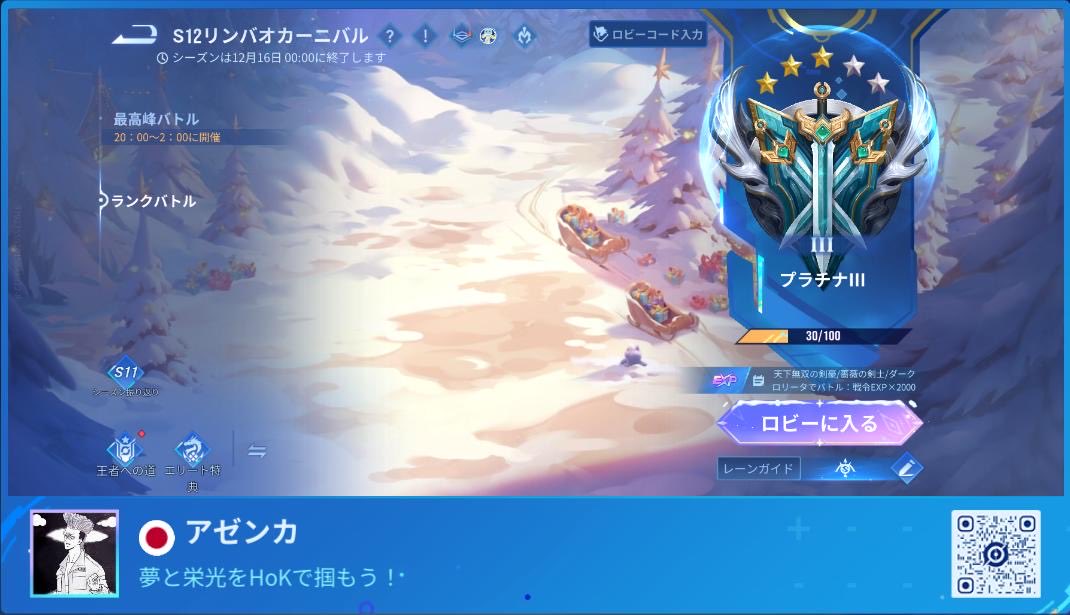 ghosthackaov's tweet image. クソ戦場に戻ってきました。
肩が凝るゲームだな
#HOK