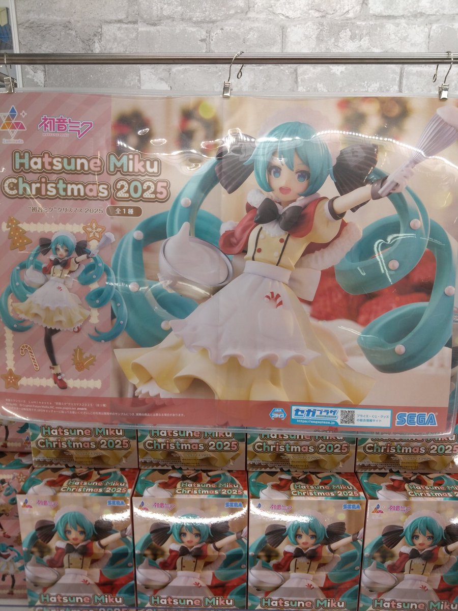 🌛新景品入荷情報🌛 初音ミクシリーズ ・Luminasta 初音ミク