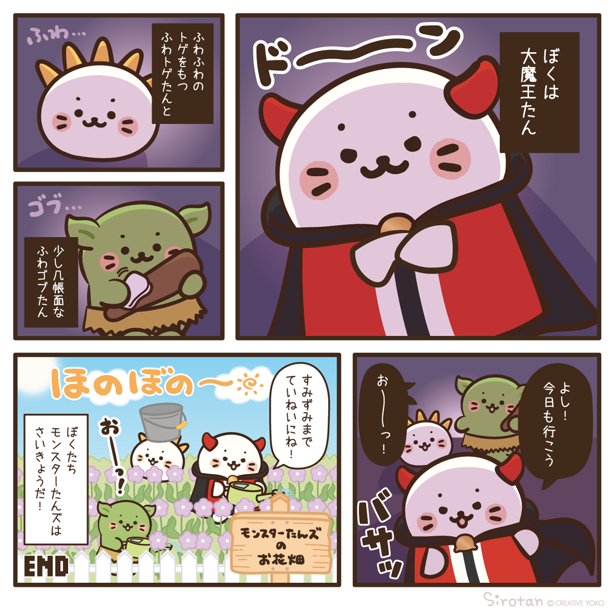 しろたん (@sirotan_fun) / Posts / X