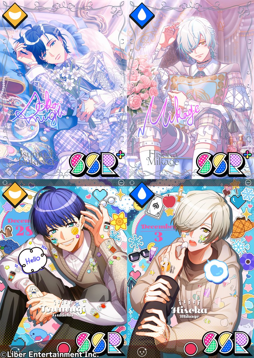 ★A3! 12月限定バースデースカウト★

12/1 00:00～『プレミアムスカウト』に限定SSR【満開Shot】＆【満開Treasure】を追加いたします！12月のお誕生日は冬組・月岡紬＆御影密です♪
※【満開Treasure】は昨年配信したものとなります。

#エースリー