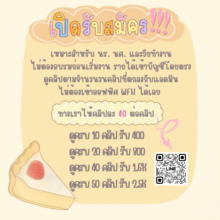 มู่ลี่ 🌱 tweet media