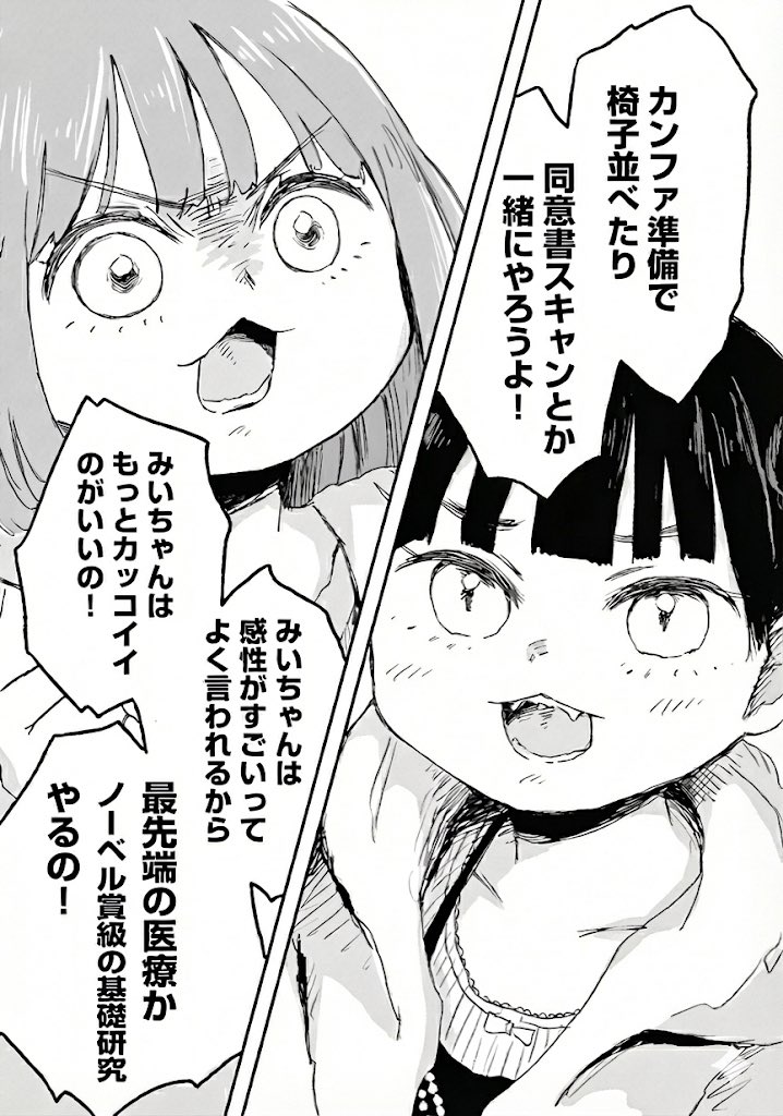 きのじ (@kinoji) / Posts / X