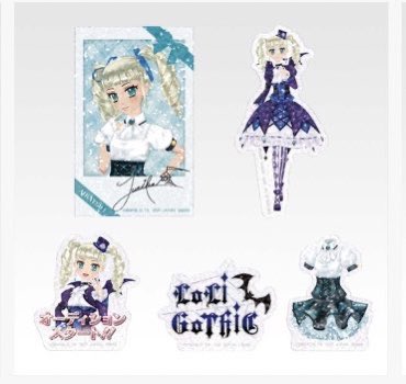 【アイカツ！ 一番くじ 交換】

譲) C賞 蘭 or 定価+送料

求) E賞 ユリカ

オンラインで購入しているため、届いてから郵送または京都駅周辺でのお取引希望です。
ピンポイントで難しいかとは思いますが、条件の合う方は是非お声掛けお待ちしております。