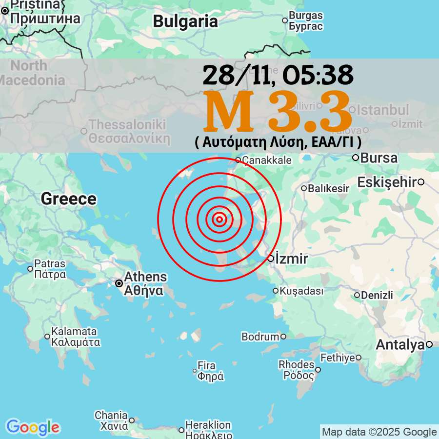 3️⃣3️⃣ 🟠 Σεισμός M 3.3, 28/11 05:38, βάθος 12 χλμ, 25 χλμ ΝΔ από Μυτιλήνη.

Αυτόματη Λύση, EAA/ΓΙ

#σεισμος #seismos