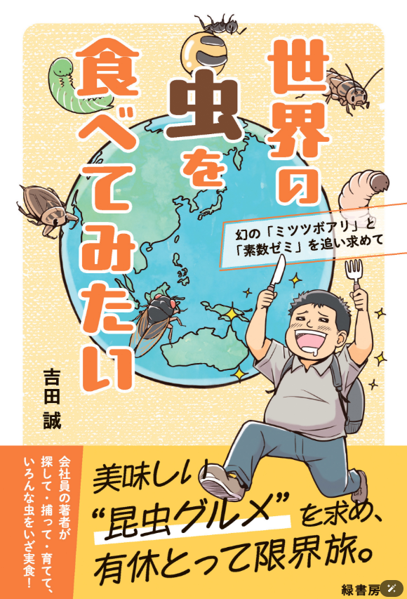 緑書房・獣医学_小動物分野 (@midori_vet_ca) / Posts / X