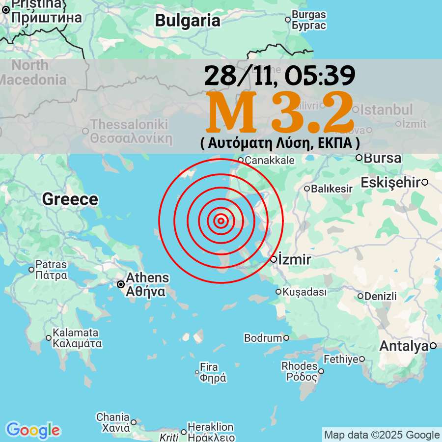 3️⃣2️⃣ 🟠 Σεισμός M 3.2, 28/11 05:39, βάθος 13 χλμ, 27 χλμ ΝΔ από Μυτιλήνη.

Αυτόματη Λύση, ΕΚΠΑ

#σεισμος #seismos