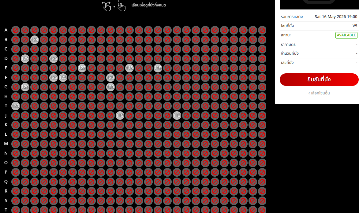 pictoru_'s tweet image. มันก็มีหลุดมานะแต่กดไม่ได้เลย
 #PULSE_ON_IN_BANGKOK