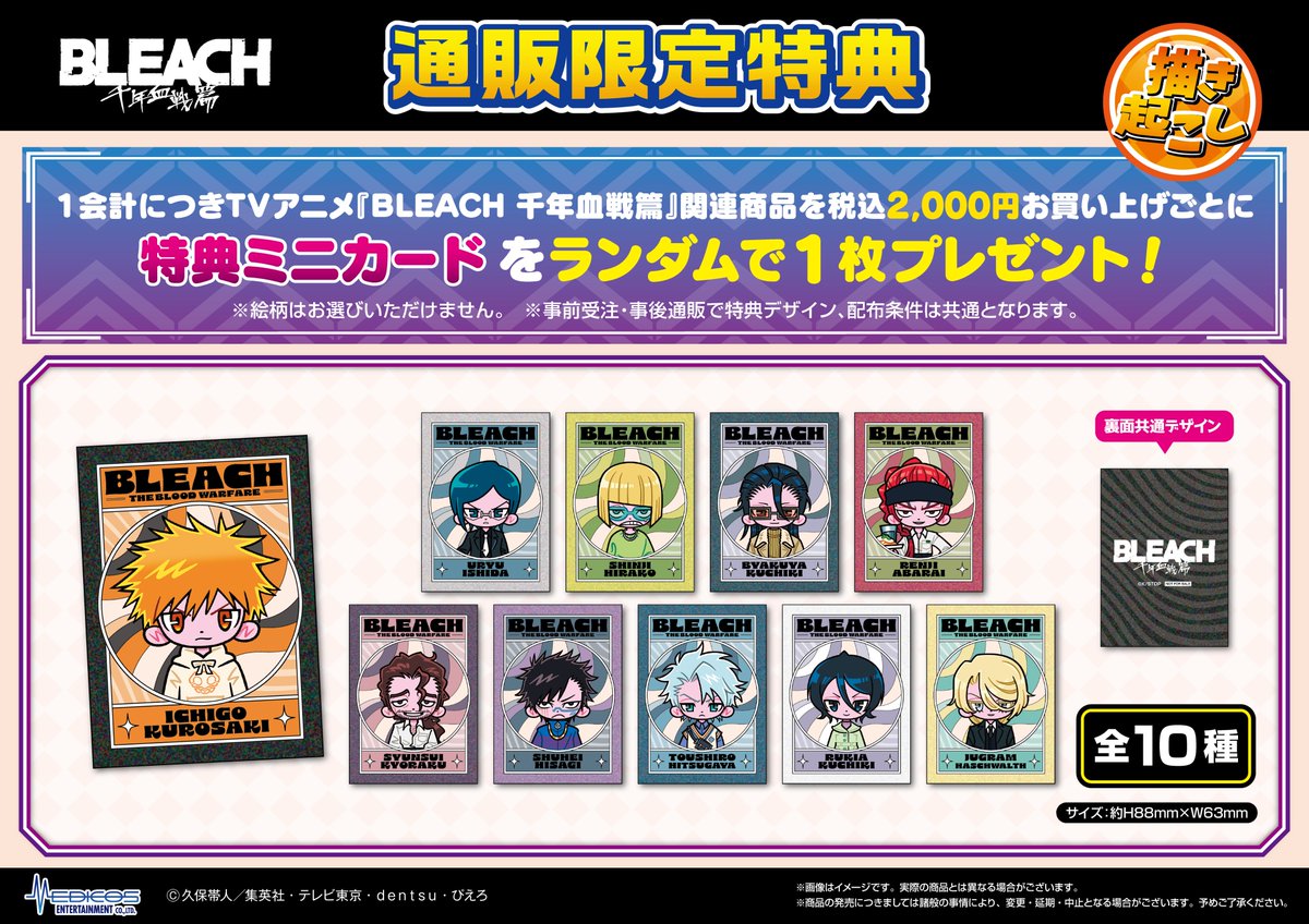 きち アニメグッズ G60B1seagAA0Yef.jpg?format=jpg