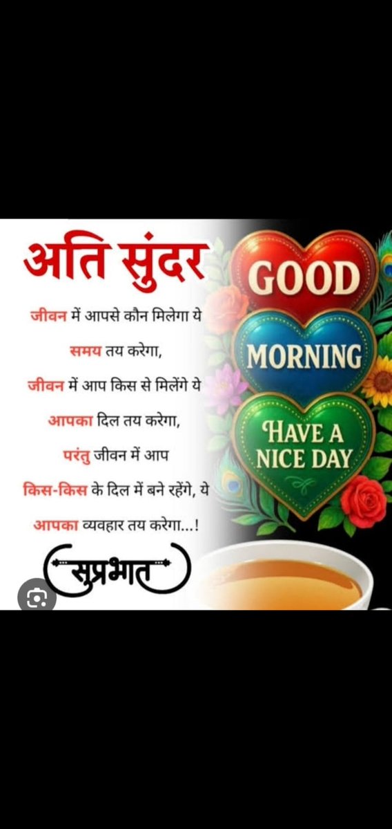 Krishna57888959's tweet image. 👍👍👍👍👍👍👍👍👍
🌷🌷🌷🌷🌷🌷🌷🌷🌷
🙏🏼🙏🏼🙏🏼🙏🏼🙏🏼🙏🏼🙏🏼🙏🏼🙏🏼