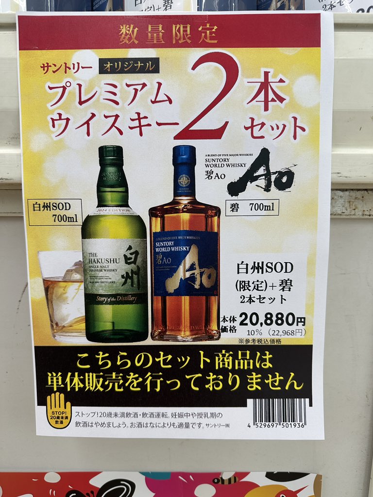 やん (@9lancer) / Posts / X