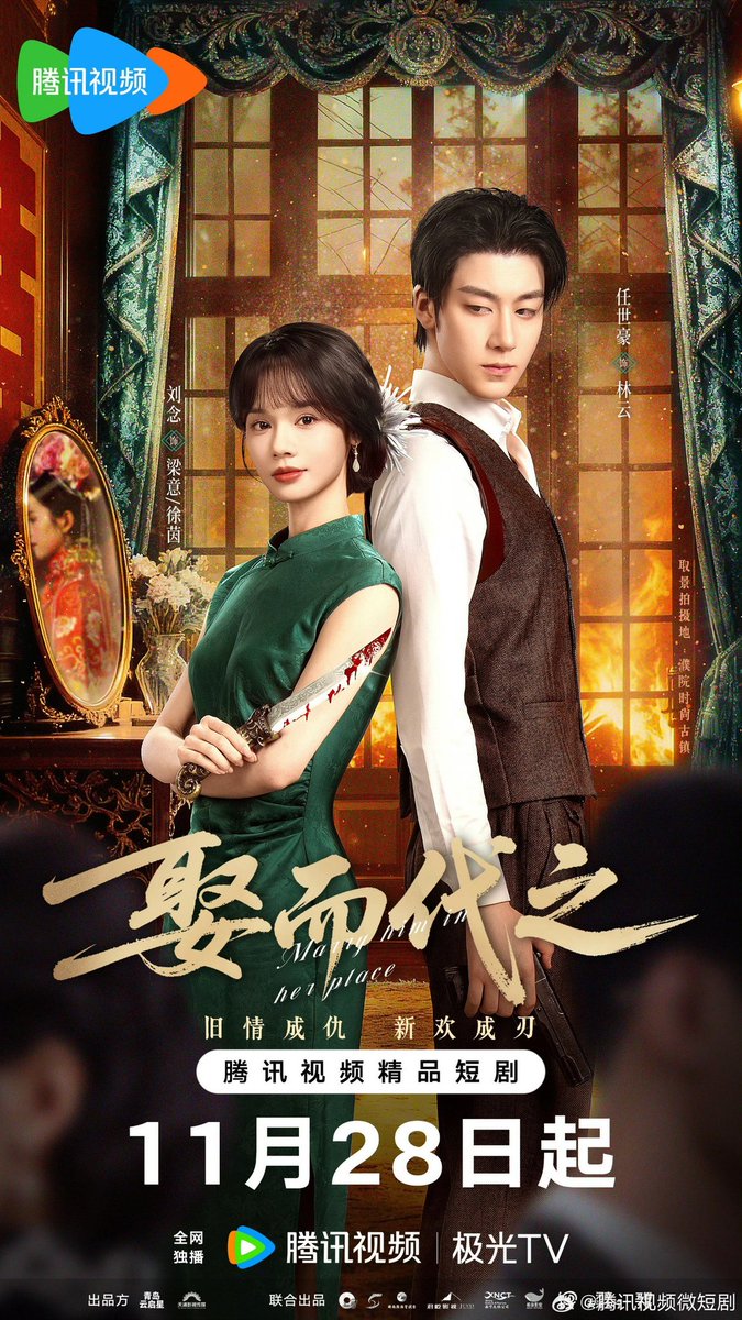 Natamarsol's tweet photo. #MarryHiminHerPlace drama corto estrena hoy y quiero absolutamente porque tengo debilidad por
#RenShihao #RyanRen https://t.co/4fza5cprBE