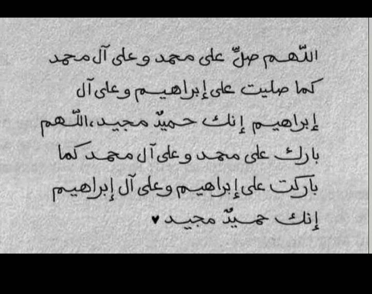 rr098a's tweet photo. #الصلاه_علي_النبي https://t.co/PyqEwNcEIB