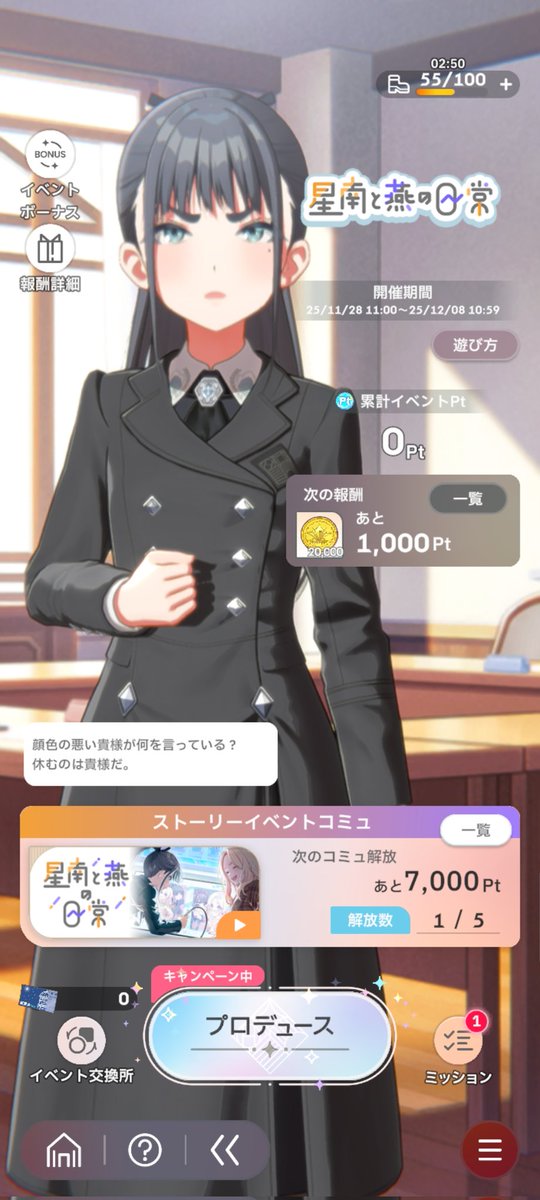 hyperdimensionN's tweet image. 早速おれらに対して言ってきた
ごめんなさい