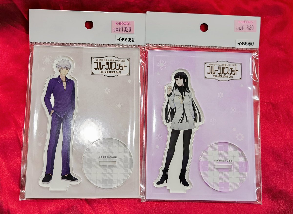 入荷情報】 『 #フルーツバスケット』 高屋奈月 30周年 コラボカフェ