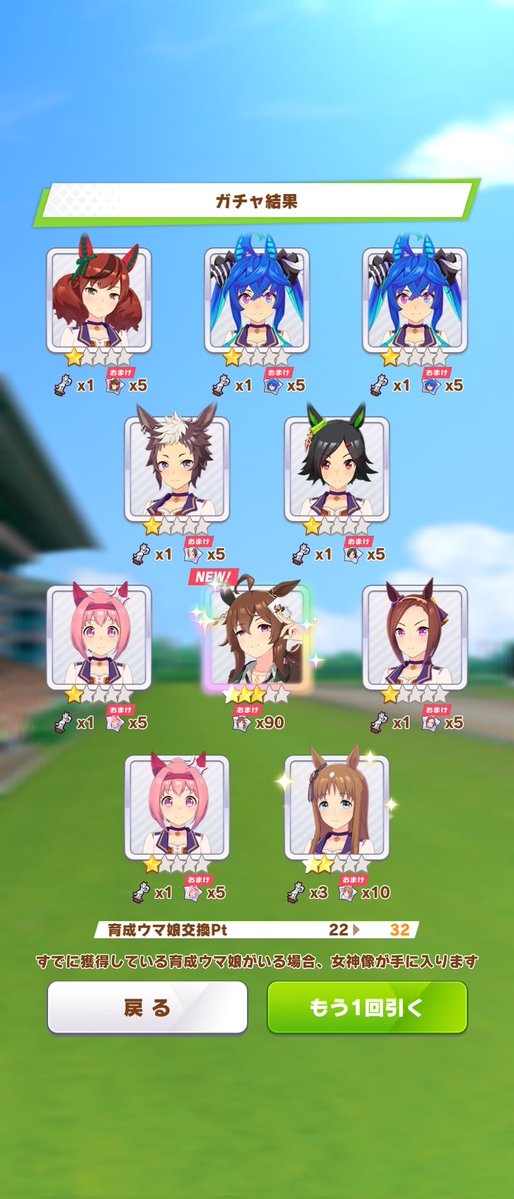 ありがとう、愛してる