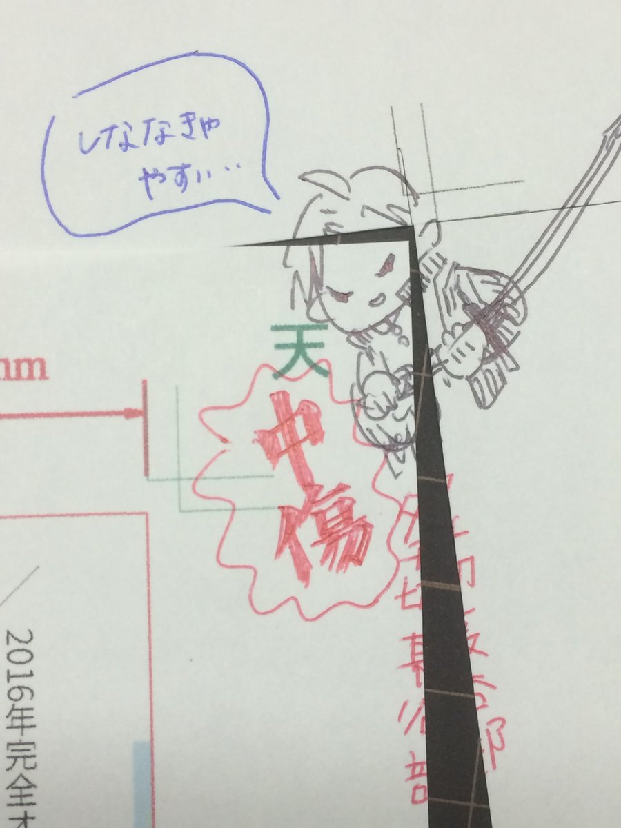 nadeko_wonishi🍷は56a🌿COMITIA156 tweet media