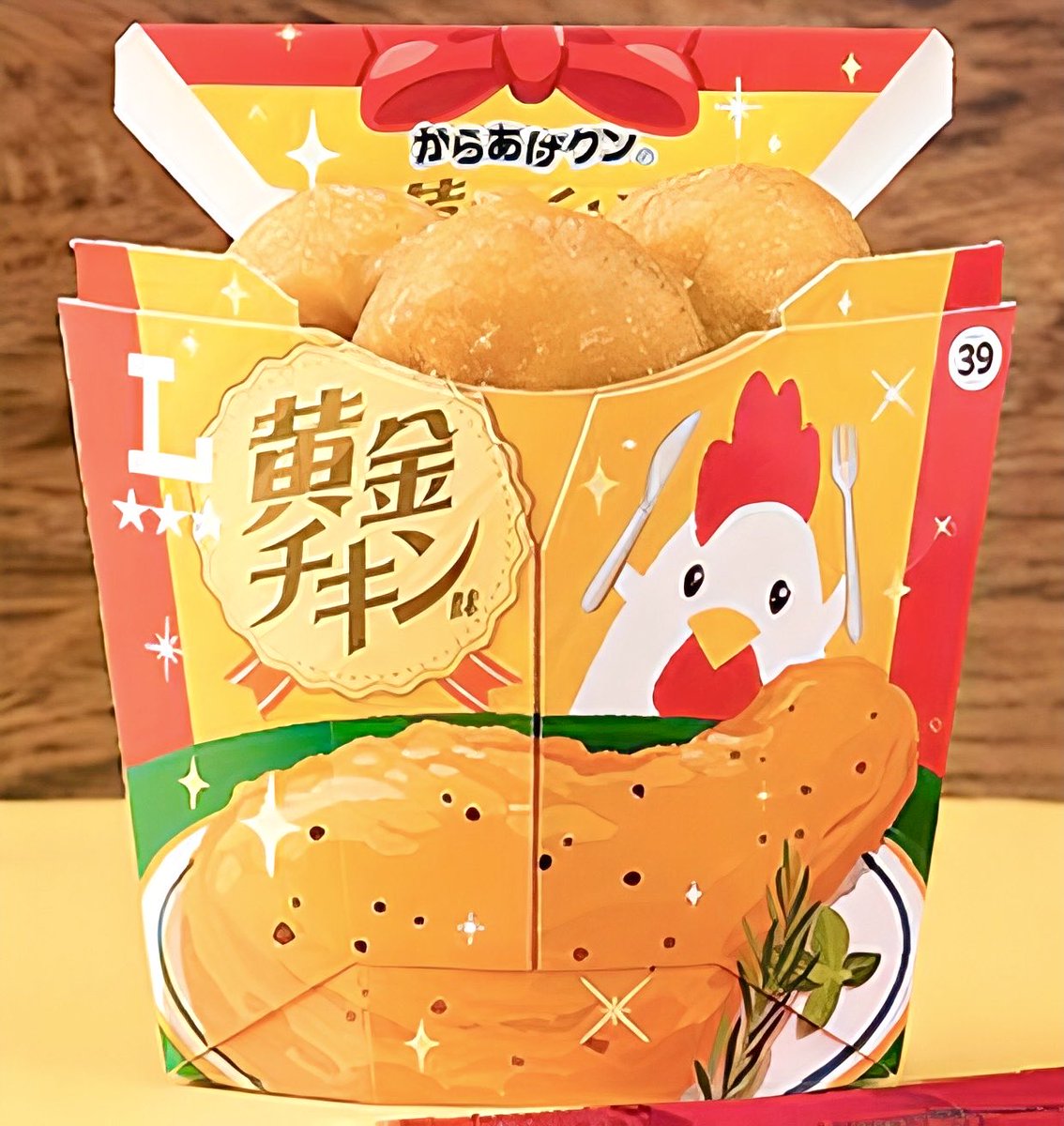gourmetroad5's tweet image. １２月２日よりローソンから、スパイス＆ハーブをきかせた黄金チキン味のからあげクン「からあげクン　黄金チキン味」が新発売されます✨