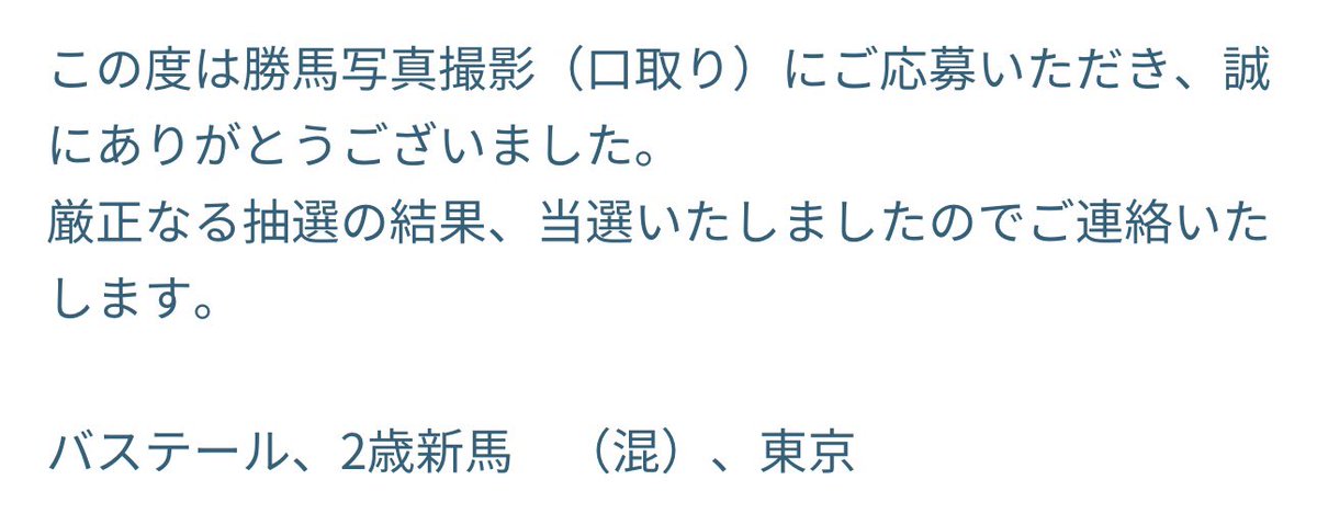 Perfect_HC's tweet image. マジですか！？
ありがとうございます🫡

まずは家族の説得やな🙄