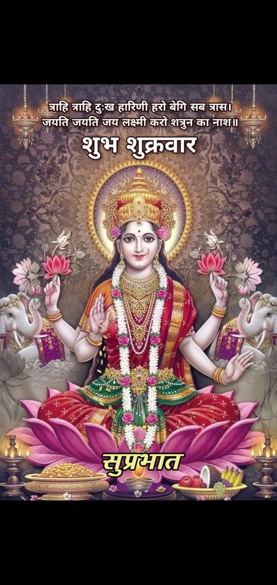 Krishna57888959's tweet image. 👍👍👍👍👍👍👍👍👍
🌷🌷🌷🌷🌷🌷🌷🌷🌷
🙏🙏🙏🙏🙏🙏🙏🙏🙏